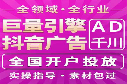 今日头条信息流广告：实战案例与优化心得
